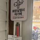 짬뽕매니아 | 성신여대 짬뽕매니아가 추천하는 차돌짬뽕 맛집 ‘공푸’ 내돈내산💸 상세 후기