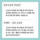 쎌라