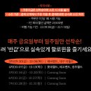 주월농장 | 대구 이월드 할로윈 기간 자유이용권으로 코스모스 보고 온 후기