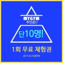 테스휘트니스센타 이미지