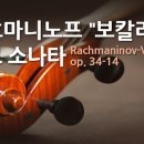 첼로호프 이미지