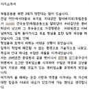 수정자동차정비 이미지