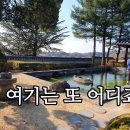 화가 운보 김기창 선생의 숨결이 어린 운보의 집 (The House of Unbo by Artist Kimki chang)운보미술관. 이미지