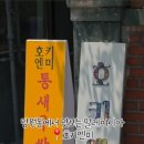 호키엔미