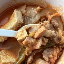 옥포중학교 | [거제]영푸드/진한 고기국물맛의 김치찌개맛집/옥포동배달맛집