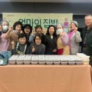 집밥처럼 이미지