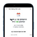 와우문구 이미지