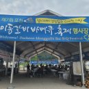 법인도리돌마을