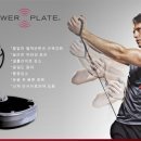 파워휘트니스센타 이미지