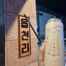 금한우영농조합법인 이미지