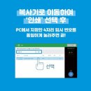 프린트카페안 이미지