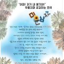 대학로 연극 - 미운남자