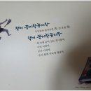 책 읽고 꼼지락 꼼지락 이미지