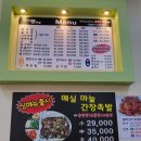 한다리왕족발보쌈 이미지