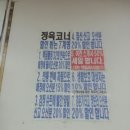 계명마트 이미지