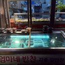 떡볶이가족곤지암점