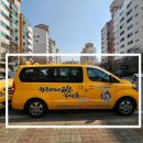 한국체대 라온 태권도장 이미지