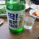 아제돼지국밥 김해직영점 이미지