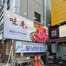 다사 다이소 앞 이미지