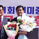 안원기 서산시의원, 자랑스러운 동문상 수상!(태안타임즈) 이미지