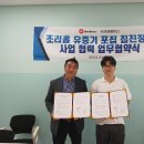 크린파트너 머니투데이