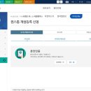 희망부동산중개사무소 이미지