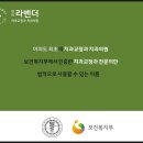 연세라벤더치과교정과치과의원 이미지