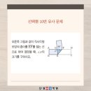 성남동중학교 이미지