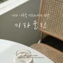 모닝클린 이미지