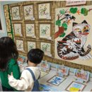 성락유치원 이미지