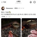 청도고요 이미지