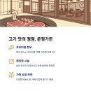 운정한우농장 이미지