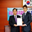 송종국에프씨
