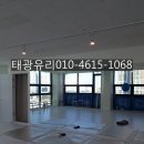 태광유리 이미지