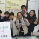 하남초교 이미지