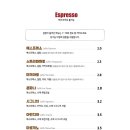 레스티드