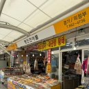 명진건어물 이미지