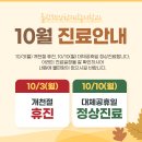 불광편안한재활의학과의원 네이버블로그