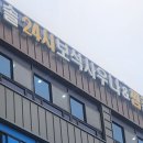 한솔보석사우나 이미지