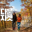 경인로2L 네이버블로그