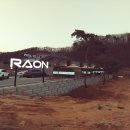 라온풀빌라 이미지