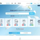 힉스유타워부동산공인중개사사무소 | 건축물대장 발급(열람)을 무료로 간편하게 하는 방법(세움터)