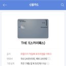 고릴라PC | 삼성카드 더원 카드 발급 후기 - 기존 앤마 해지, 기존회원 이벤트(는 종료ㅠㅠ), 카드 혜택 총정리💫