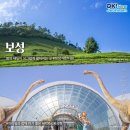 정남진해안로공원 이미지