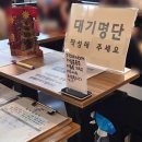 백제칼국수 | [부천] 부천시청 수육 고기 칼국수 '백제칼국수 본점' 내돈내산 후기