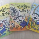 배불뚝이