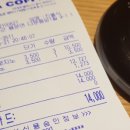 이디야용문점 네이버블로그