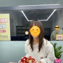 딸기공인중개사