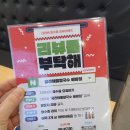 [충남 아산 맛집] 아산배방 칼국수 맛집 배방 궁전해물칼국수
