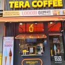 누른말공원 이미지